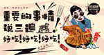 烤全羊