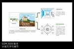 地源热泵系统毛细管网系统原理图
