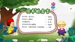 油彩画读书