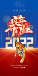 元旦微信