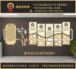 五字工作法