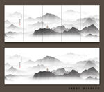 现代艺术山水画