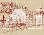上海大学