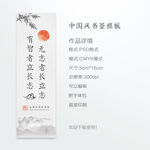 书签