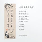 书签