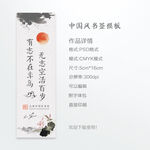 书签