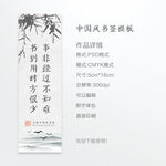 书签