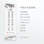 书签