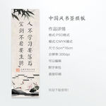 书签