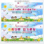 六一儿童节文艺汇演晚会展板