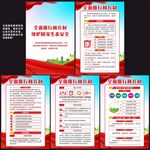 关于全面推行林长制的意见