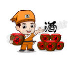 酒小二