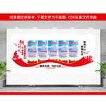 中小学教师职业行为准则