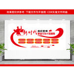 新时代高校教师十项准则