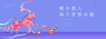 商业围挡A