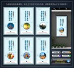 社科联宣传展板