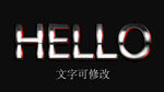 金属立体字