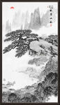 山水风景
