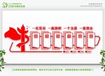 党员活动中心