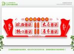 党建活动室