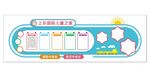 幼儿园文化墙