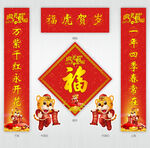 2022对联