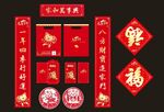 2022年虎年春联对联