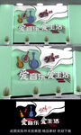 音乐文化墙