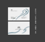 意境名片
