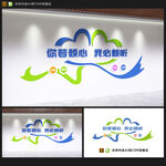 心理咨询