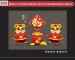 虎年卡通