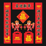  2022年牛年春联对联
