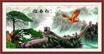迎客松