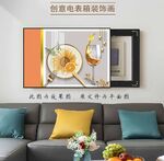 轻奢酒杯电表箱装饰画