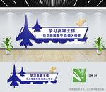 学习英雄保卫祖国海空