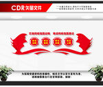 网络安全