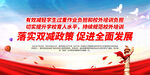 双减政策