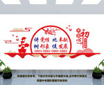 党建