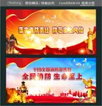 落实消防责任  防范安全风险 