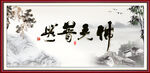 佛光普照