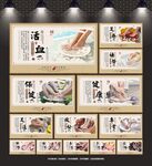 沐足海报