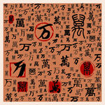 万