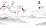 新中式背景墙