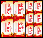 推动现代职业教育高质量发展