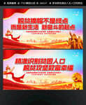 脱贫攻坚