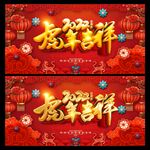2022虎年海报