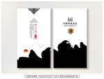 山水名片