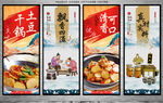 土豆