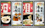 烩面