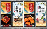 火锅底料